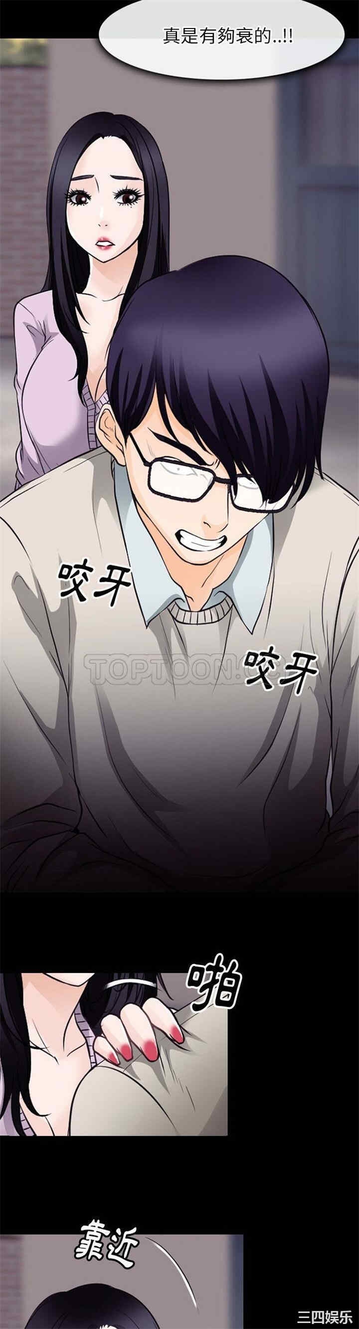 第21张