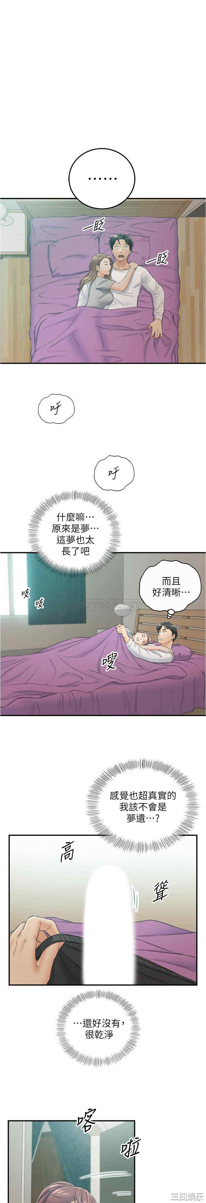 第29张