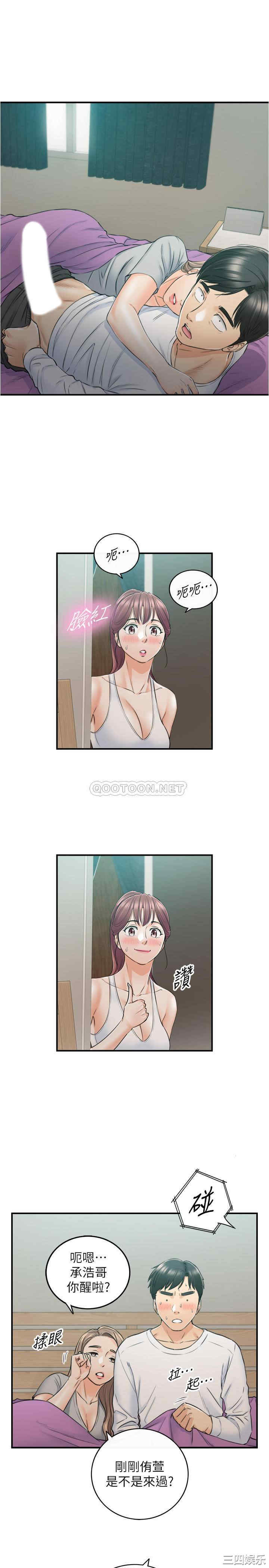 第31张