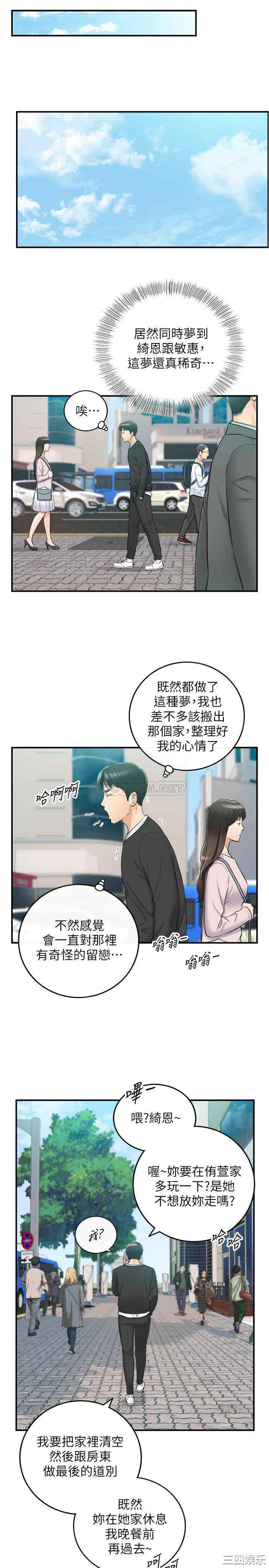 第33张