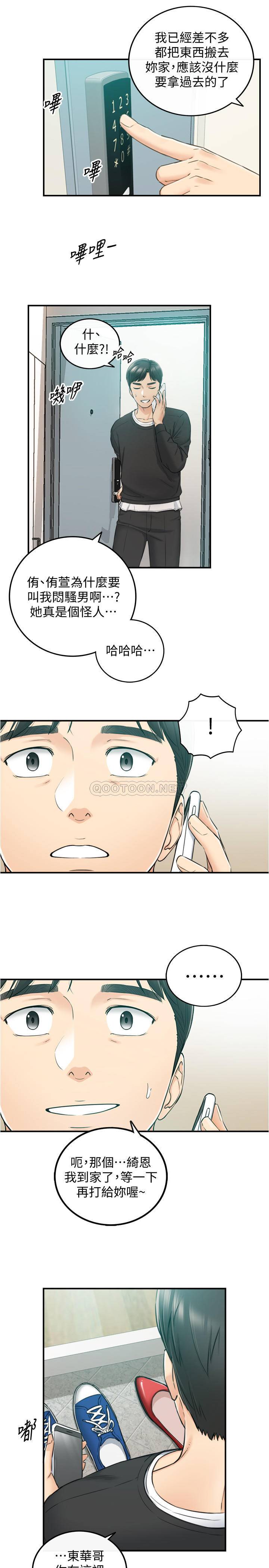 第35张