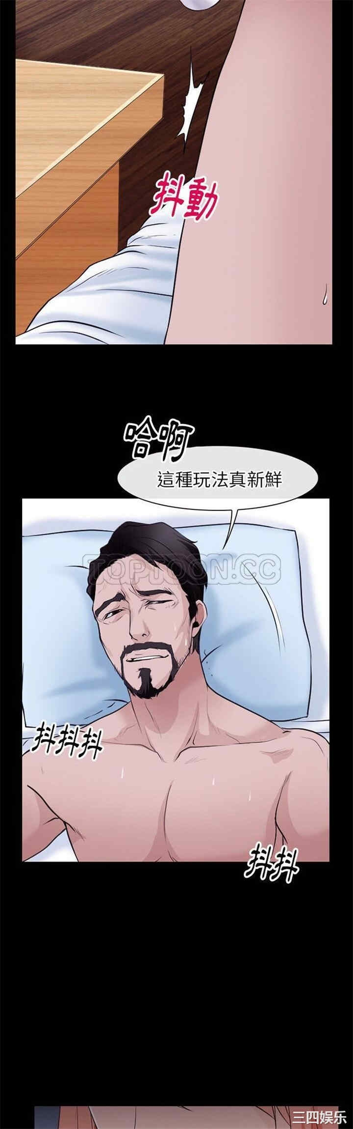 第26张