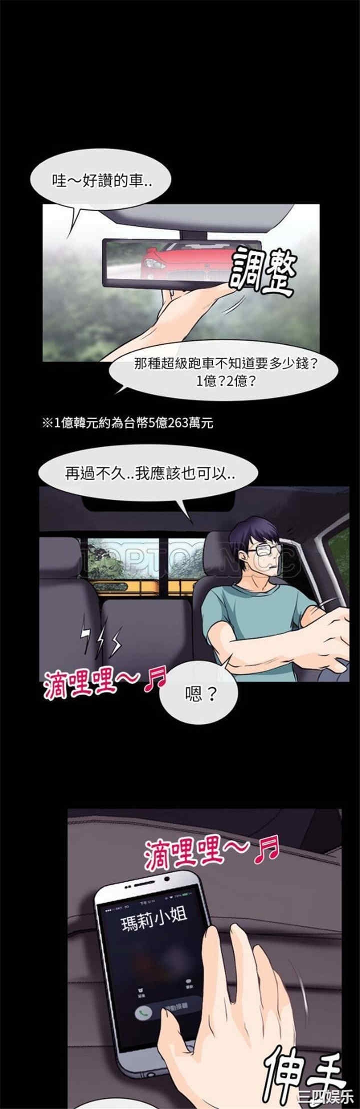 第25张