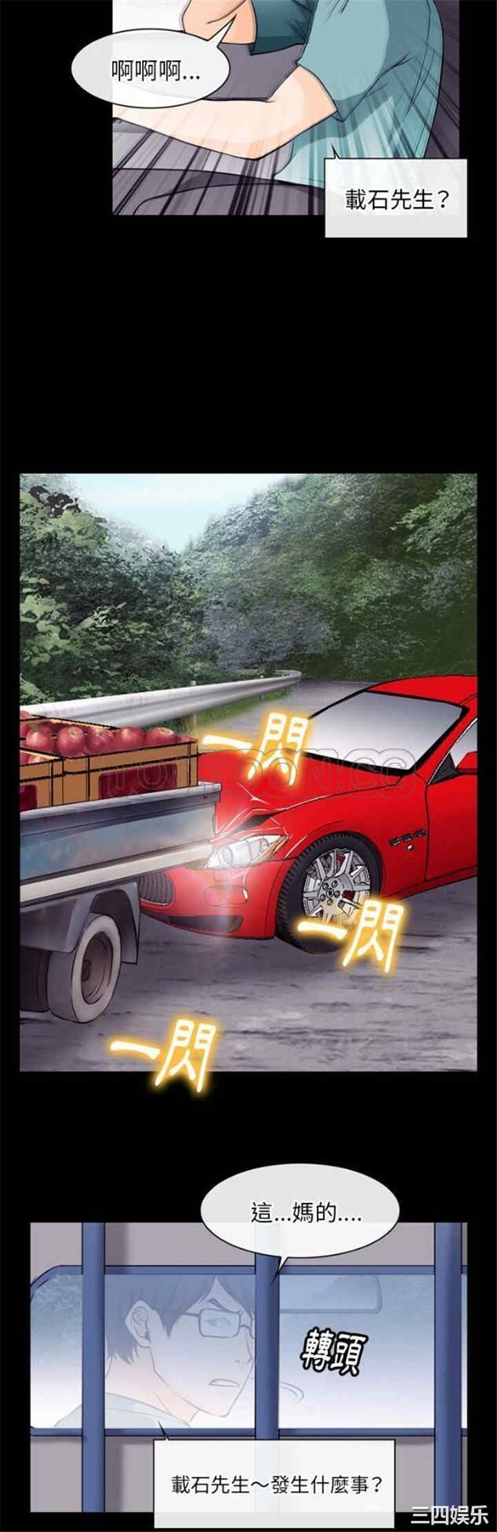第27张
