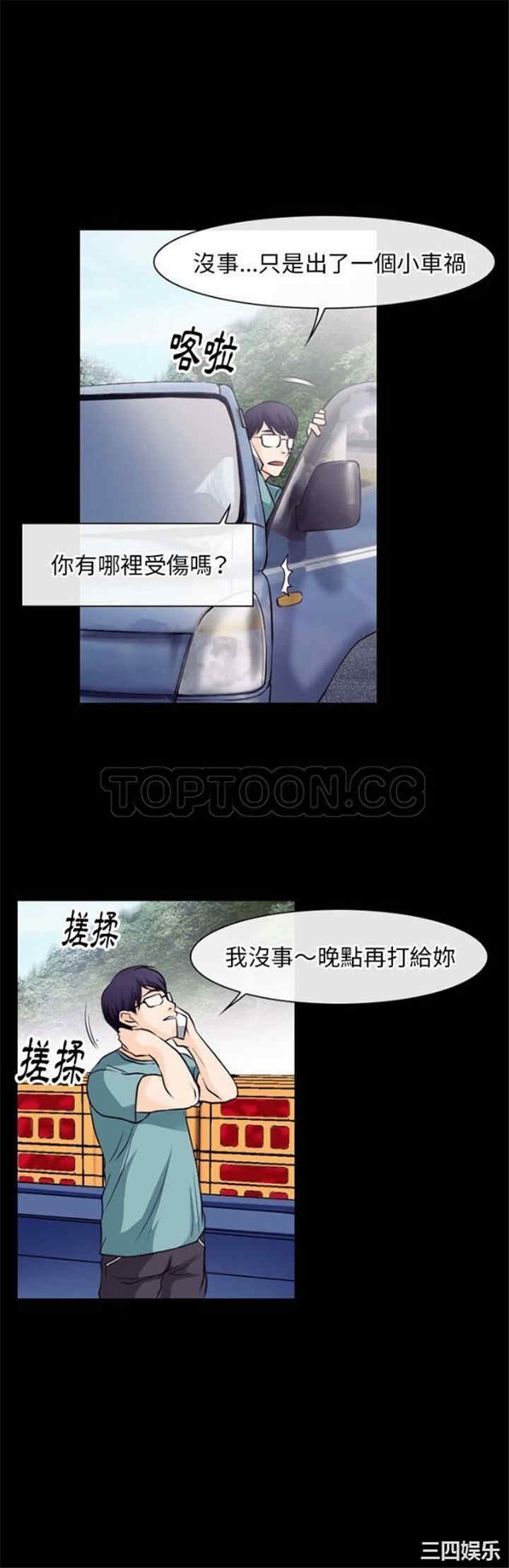 第28张