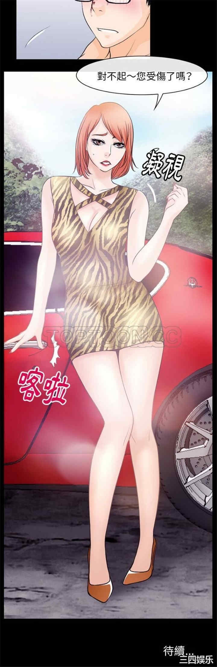 第31张