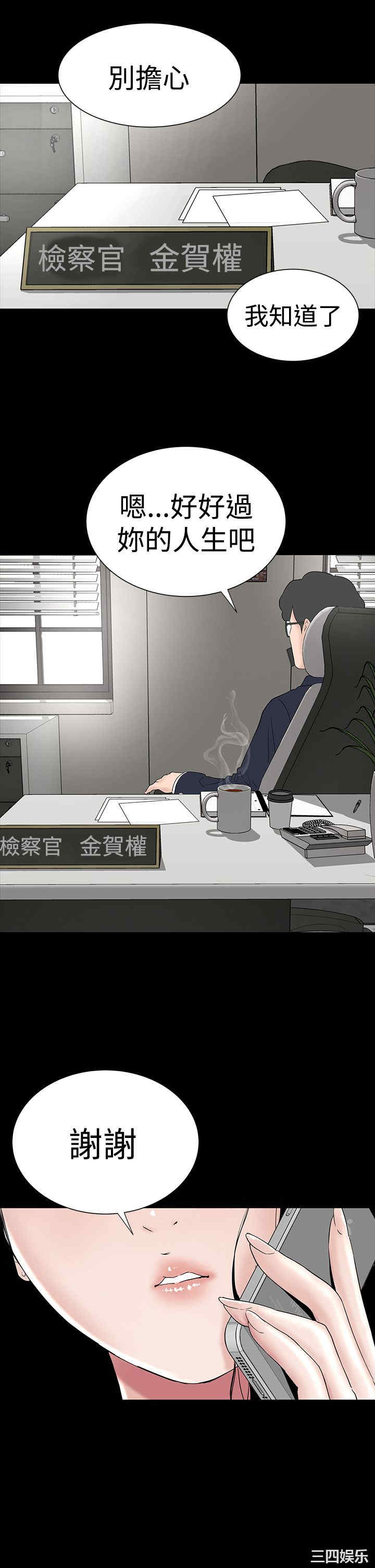 第19张