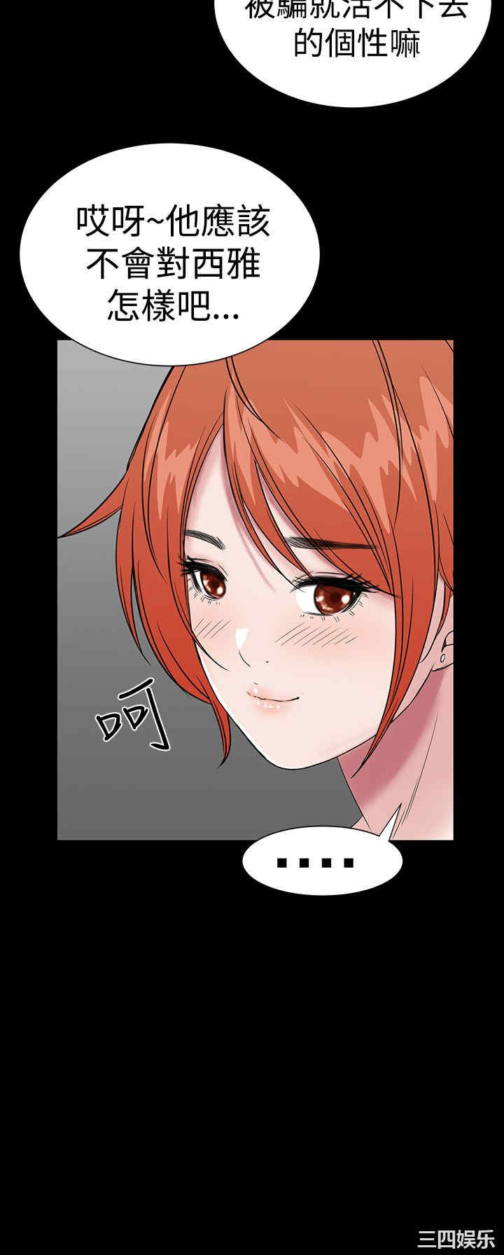 第24张