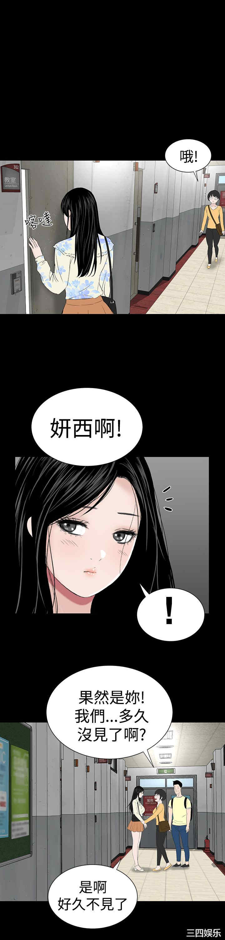 第25张