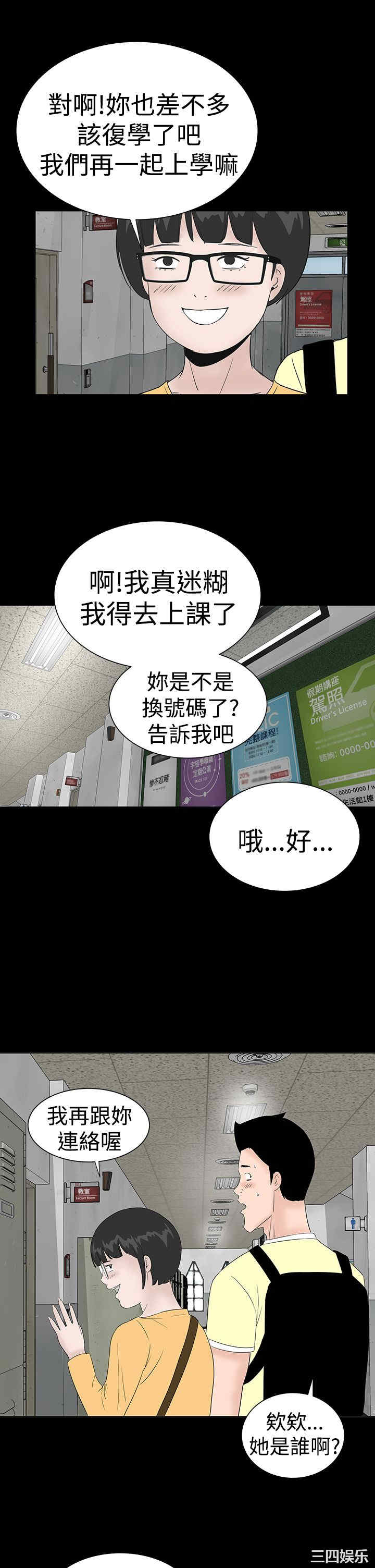 第27张