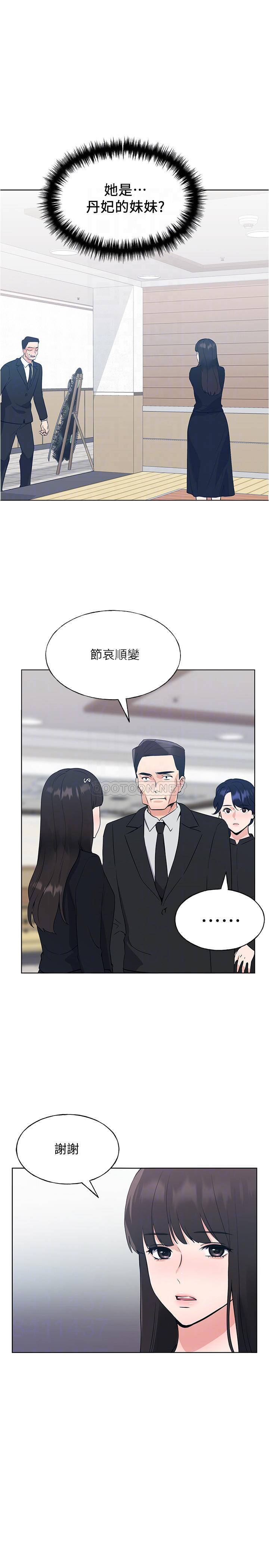 第8张