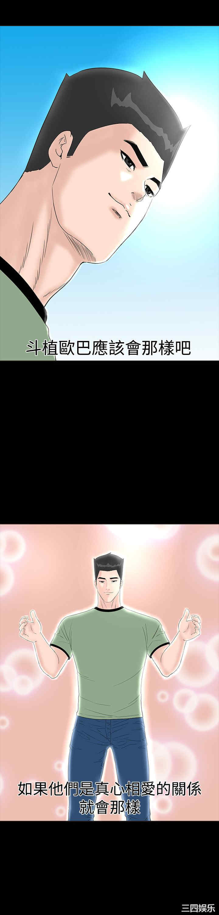 第36张
