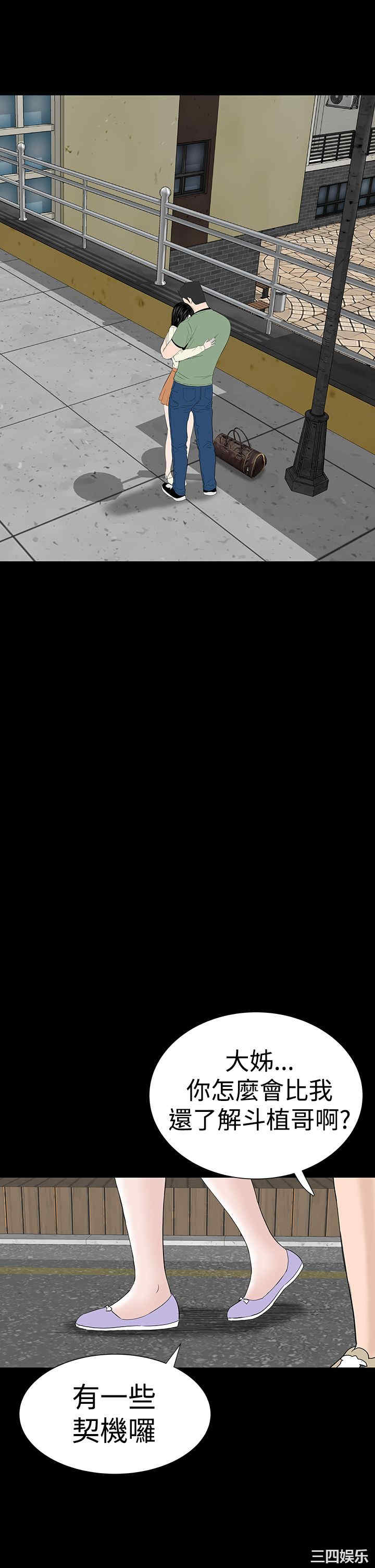 第44张