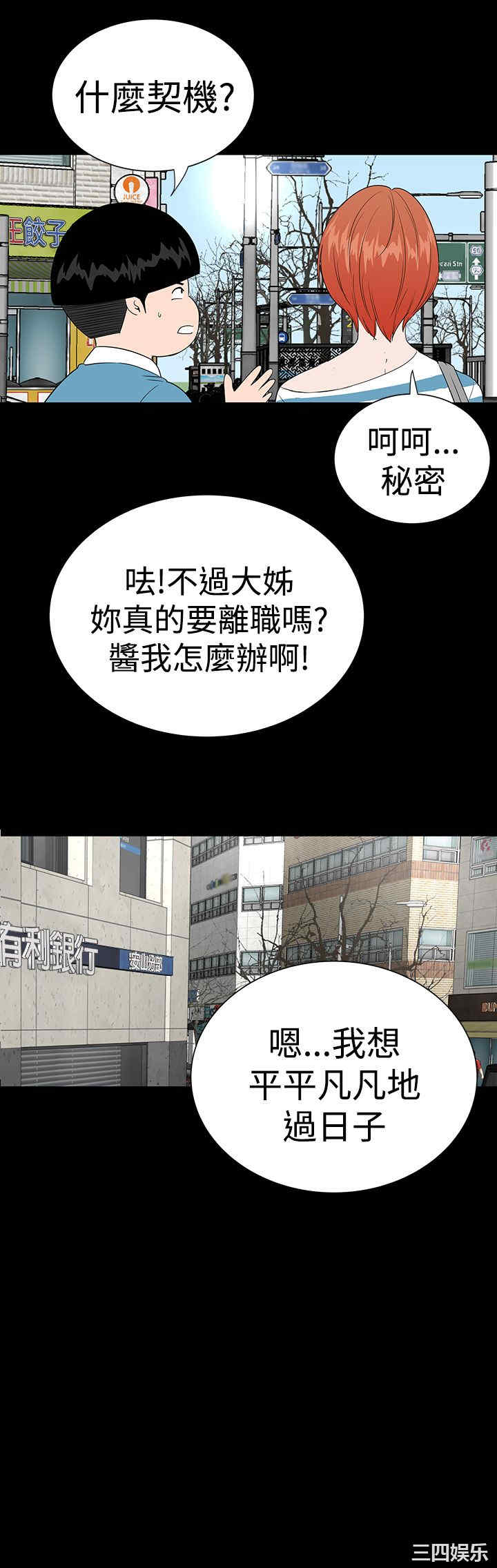 第45张