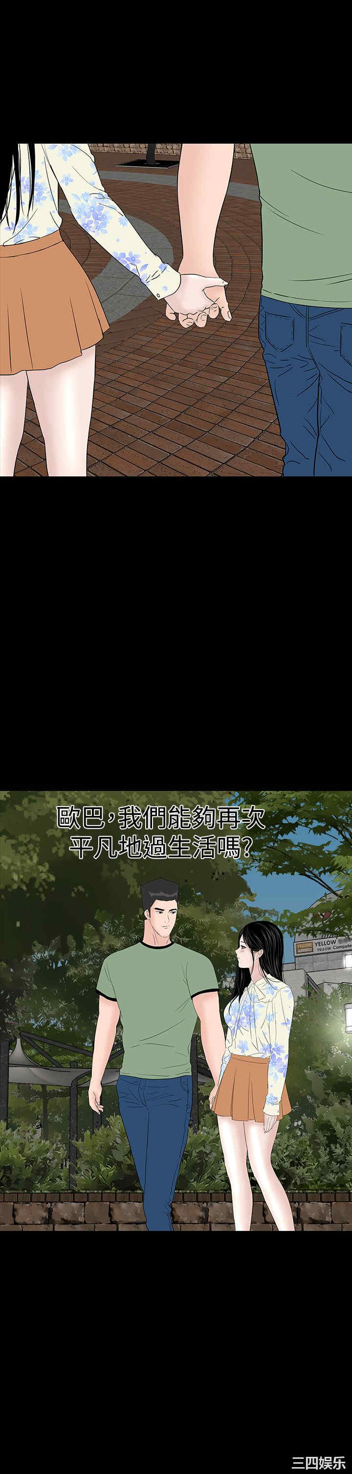 第46张