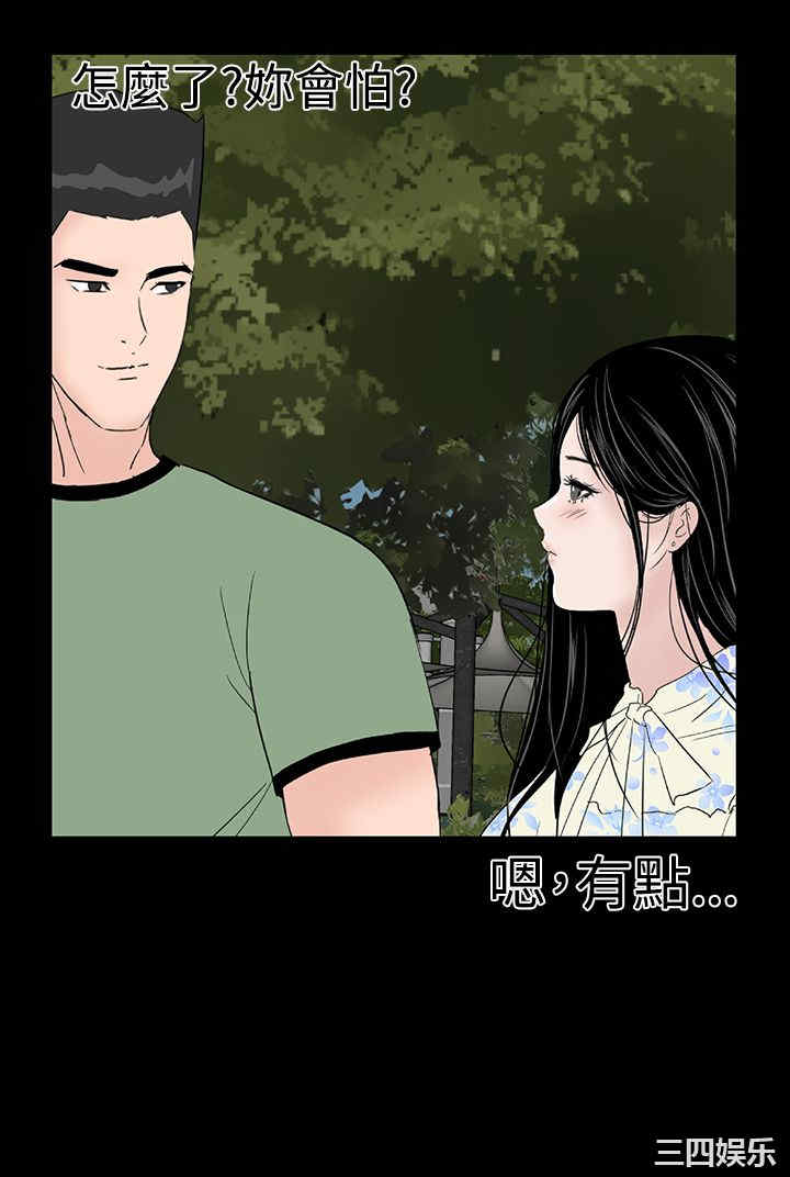 第47张