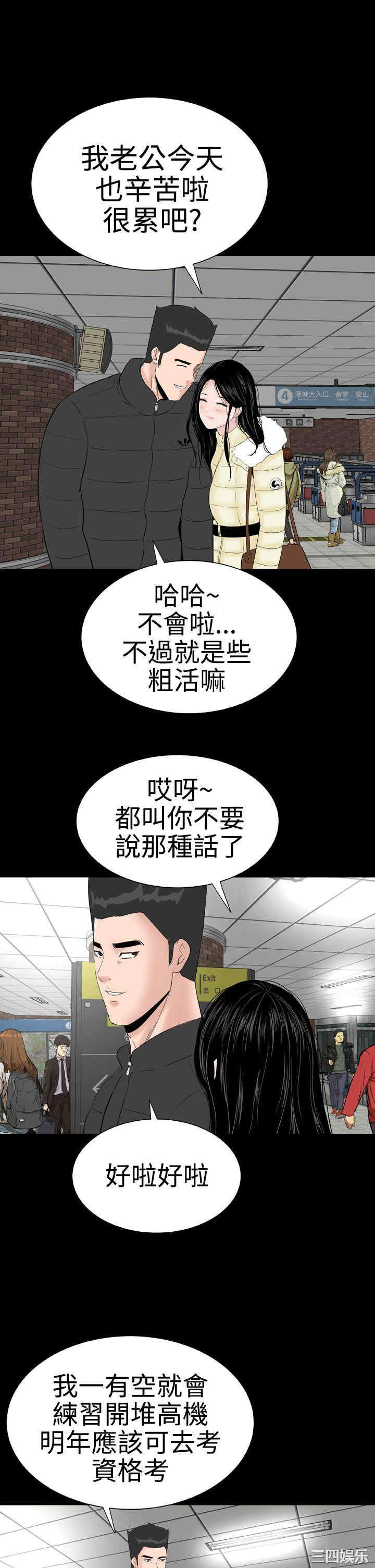 第21张
