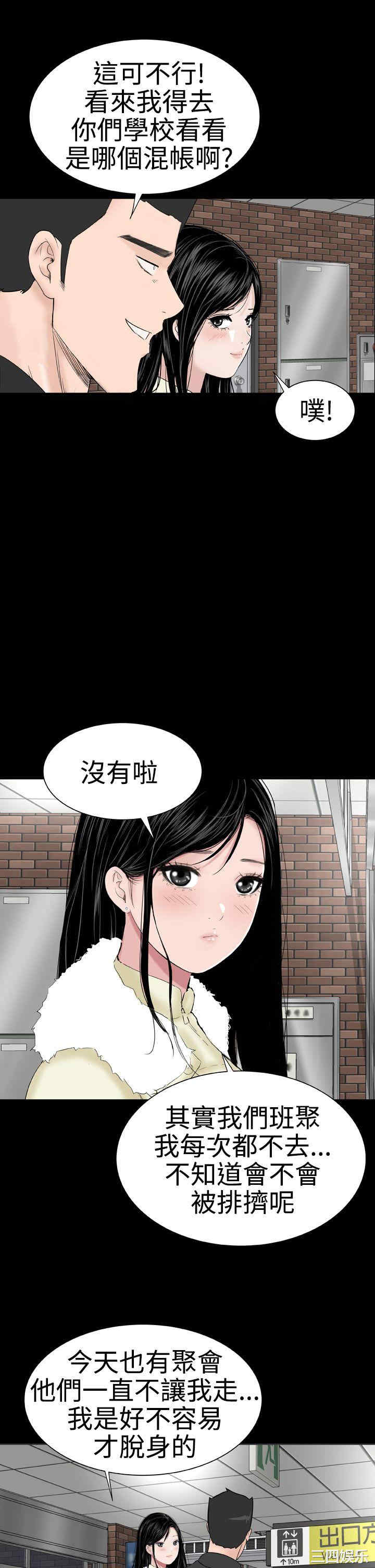第23张