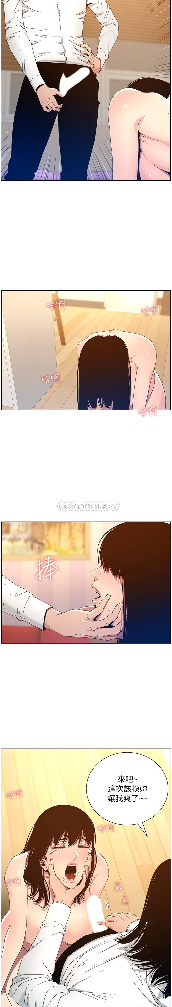 第26张