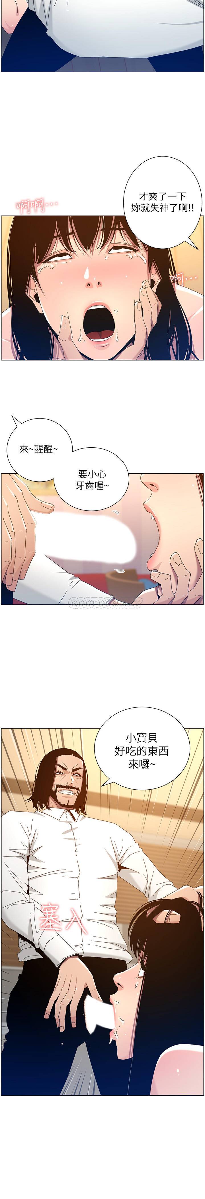 第27张