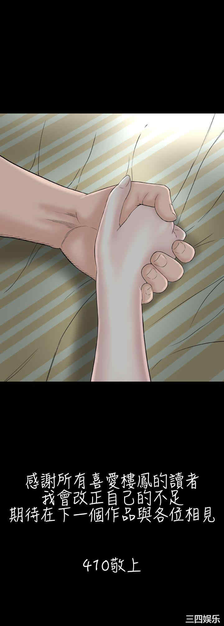第31张