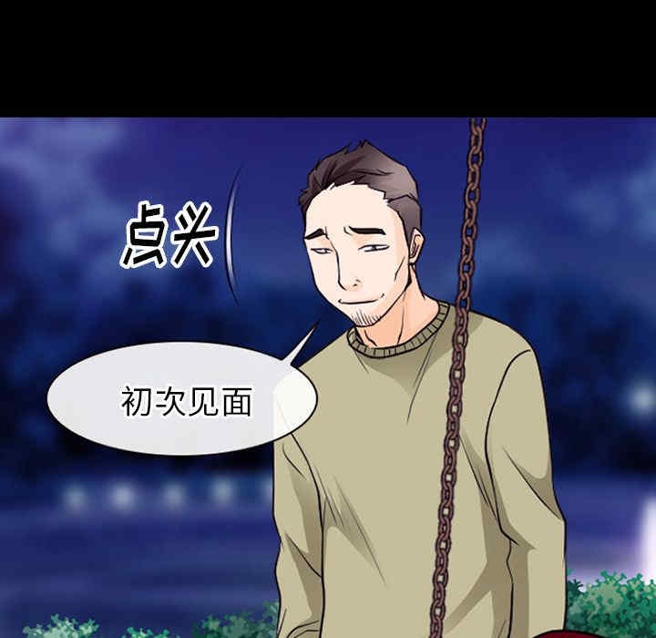 第23张