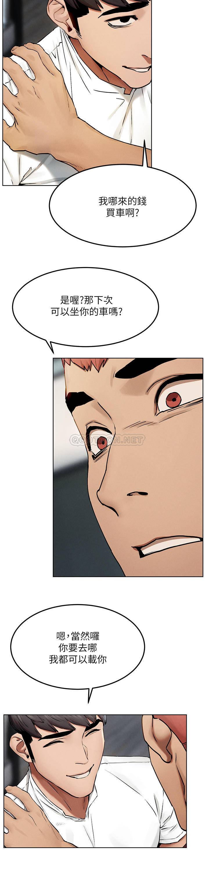 第21张