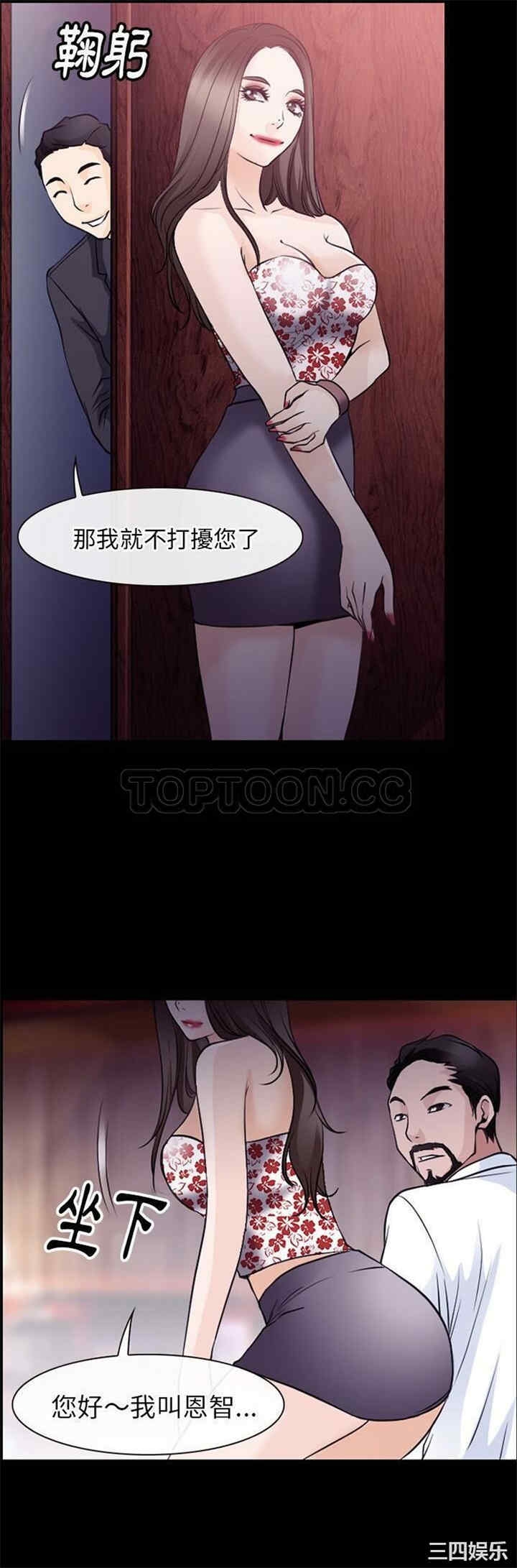 第19张