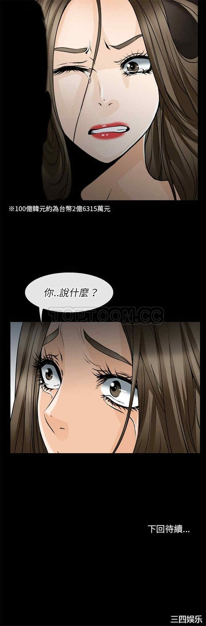 第31张