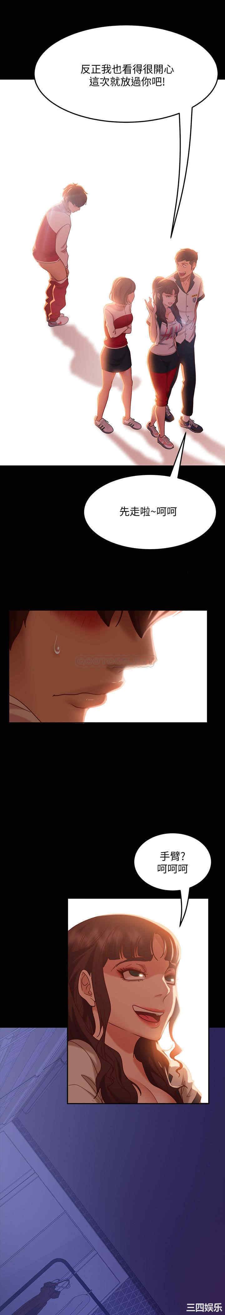 第21张