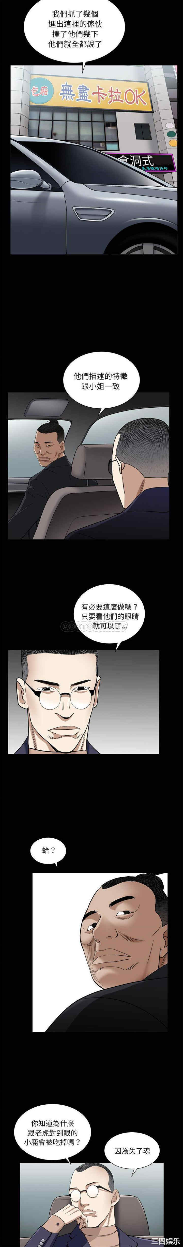 第20张