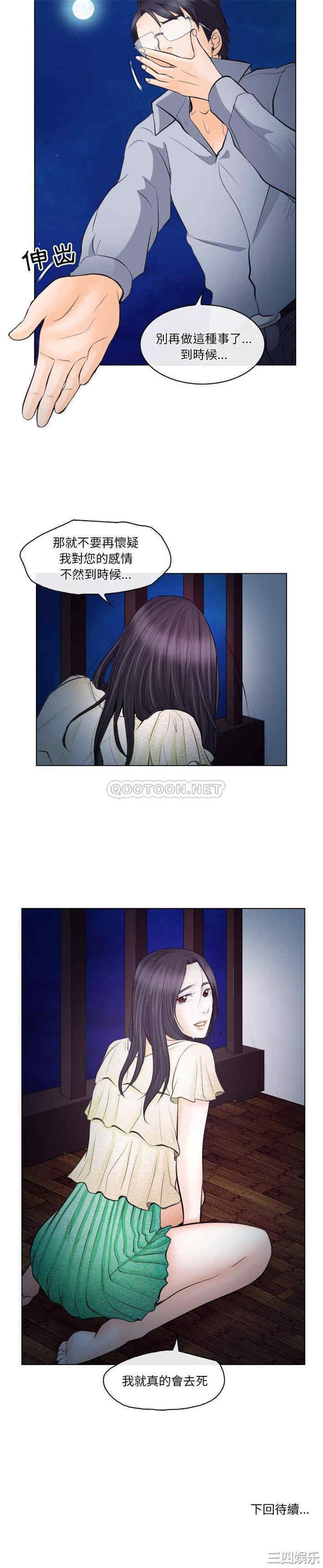 第34张