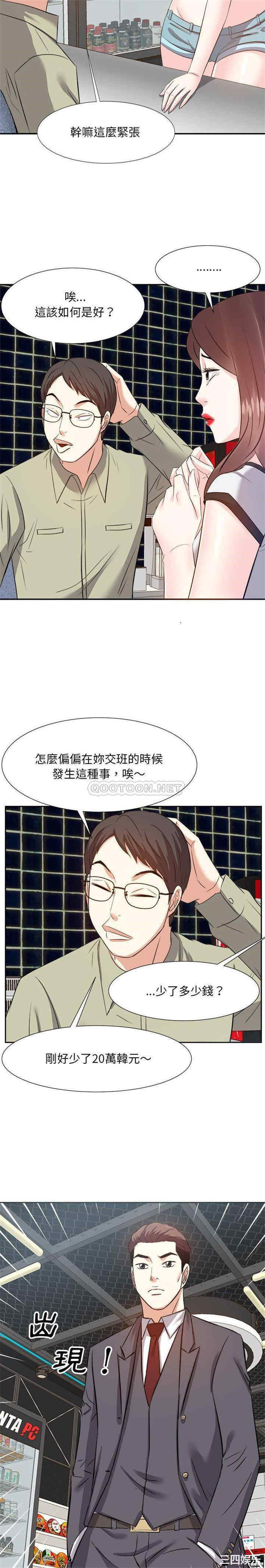 第19张