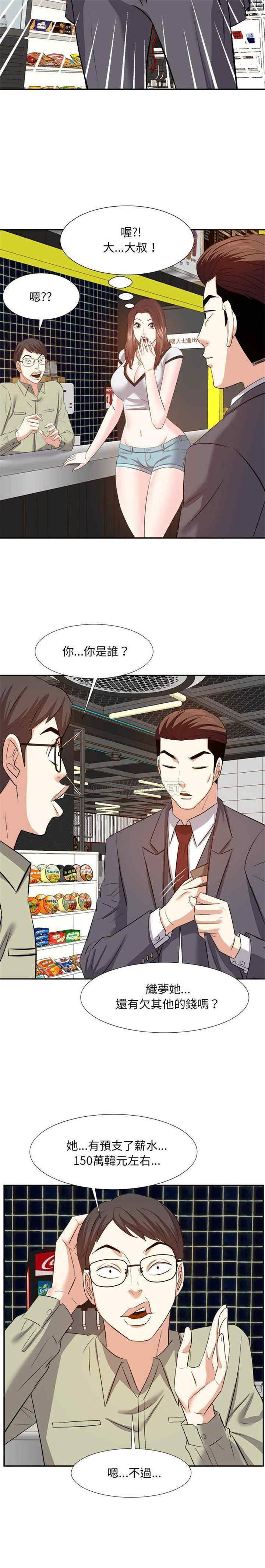 第20张