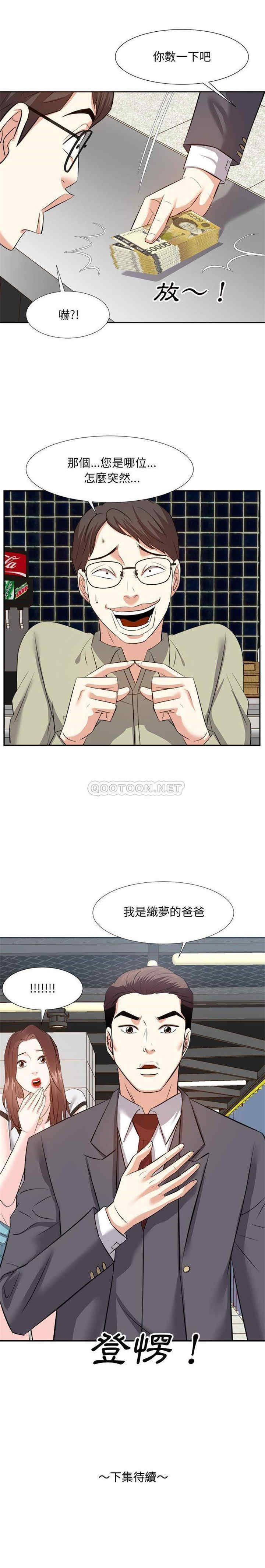 第21张