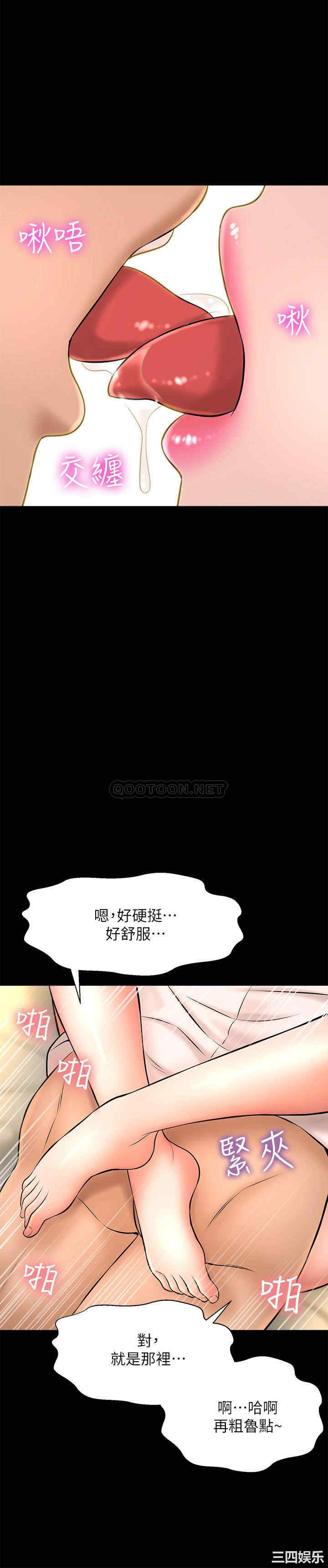 第33张