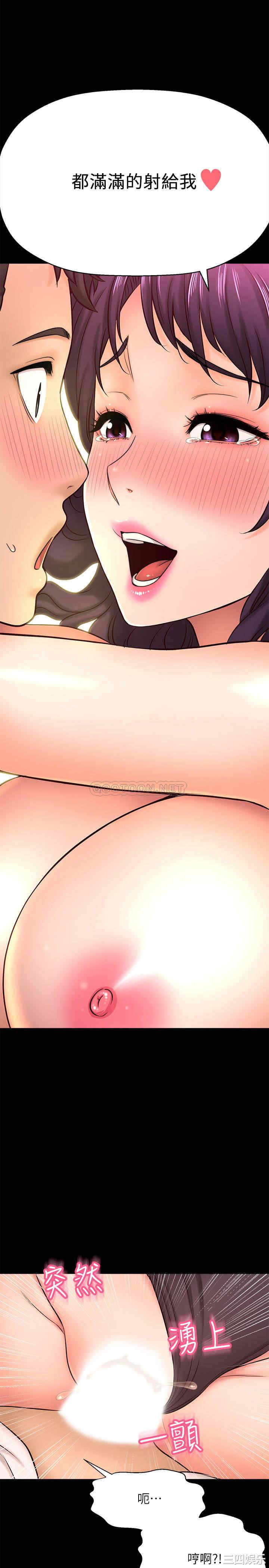 第36张