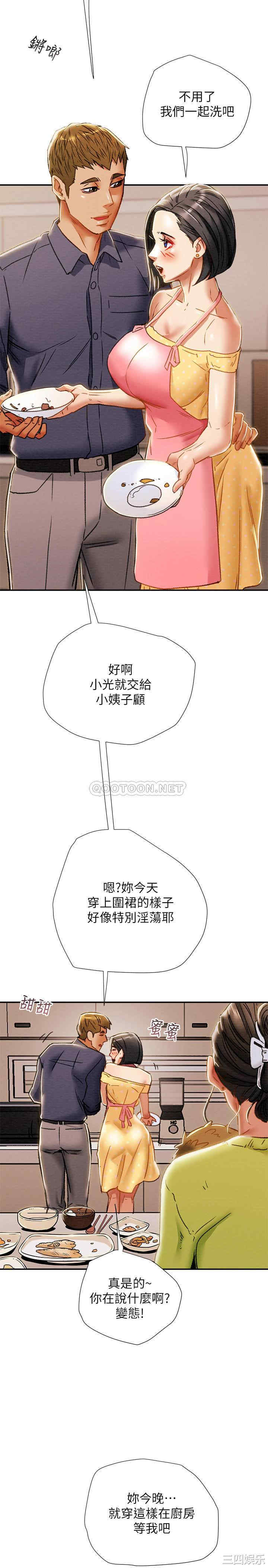第29张