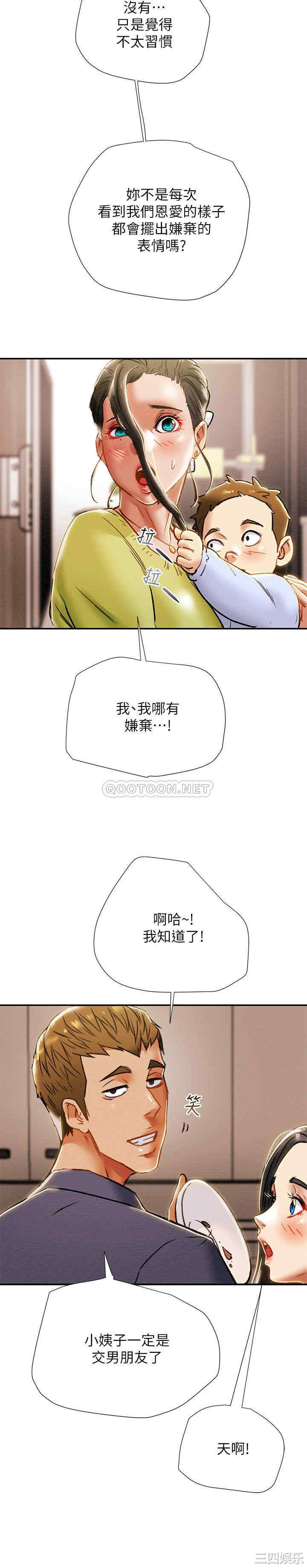 第32张
