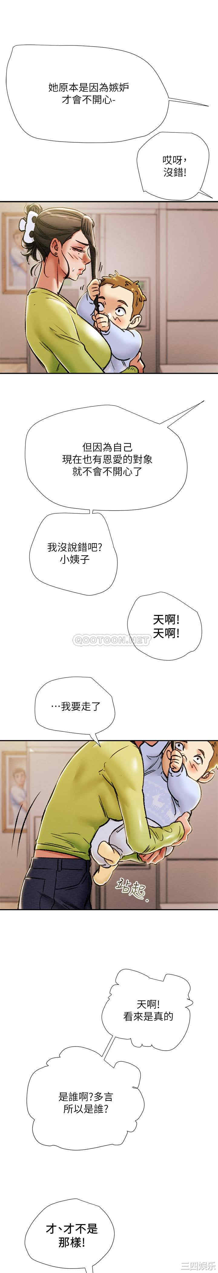第33张