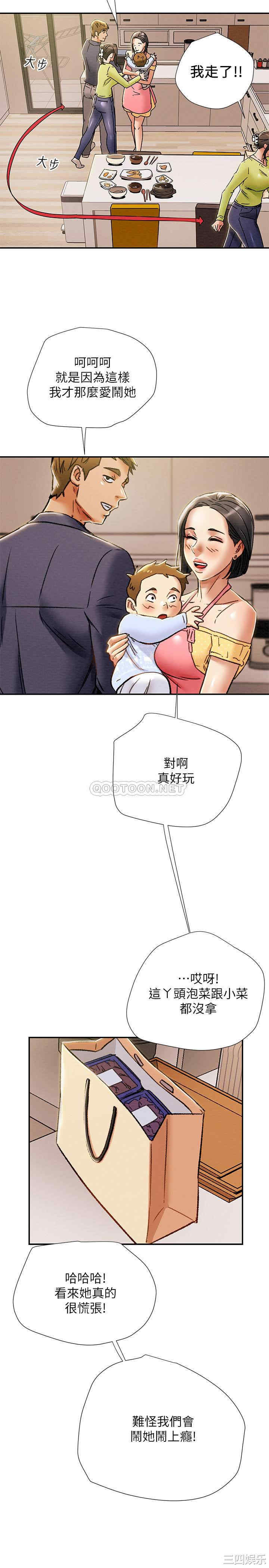 第34张