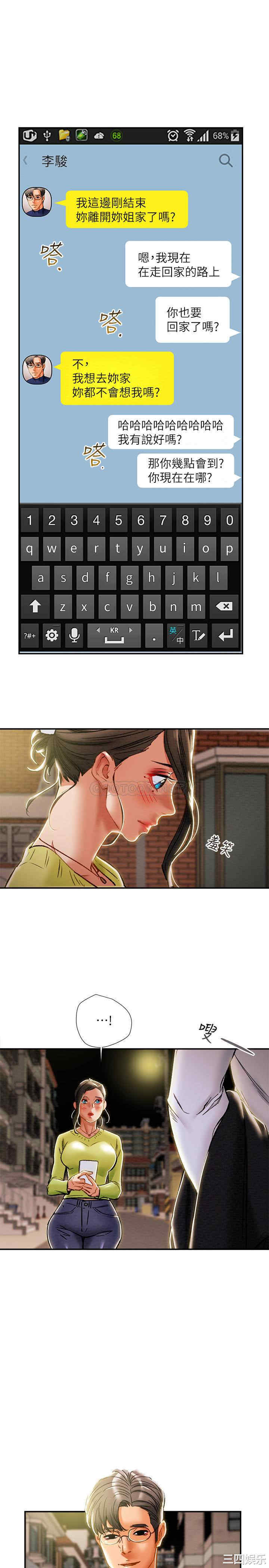 第36张