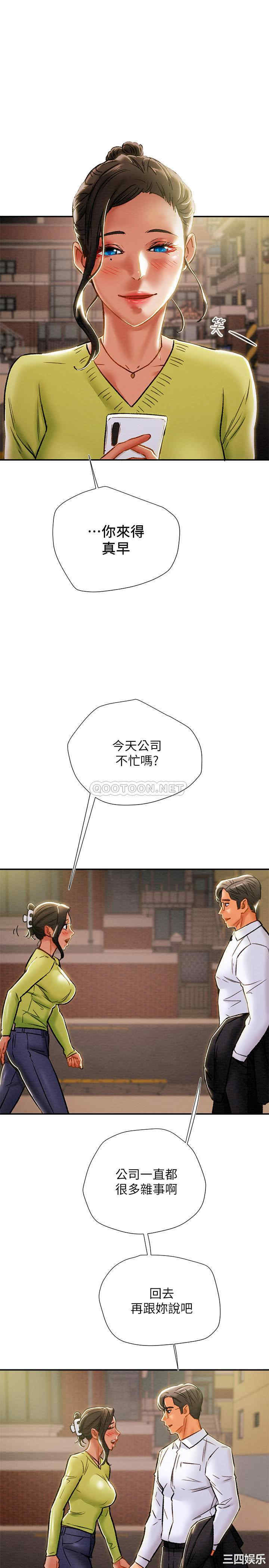 第38张