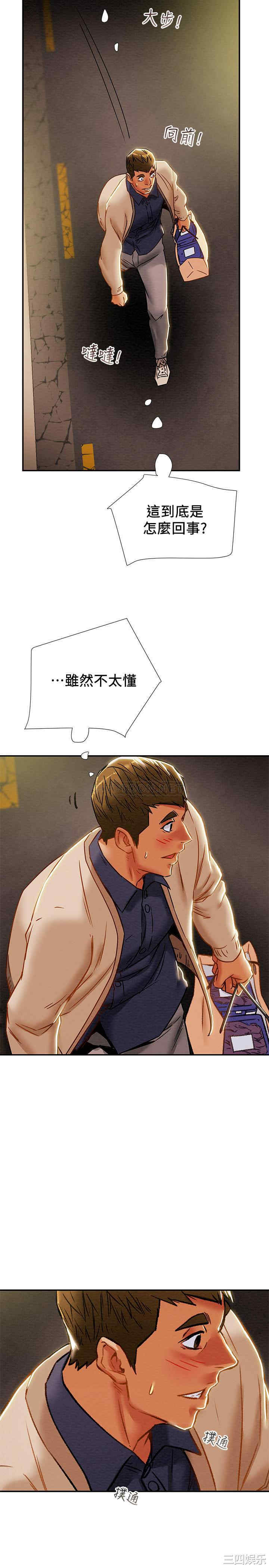 第43张