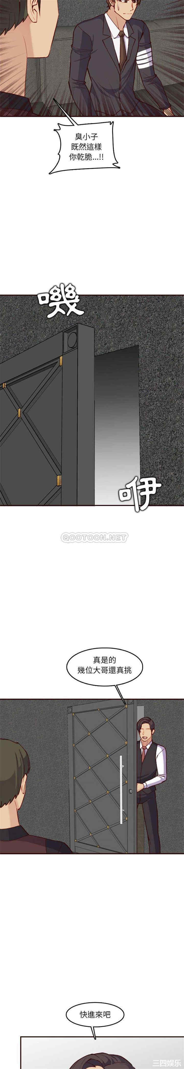 第20张