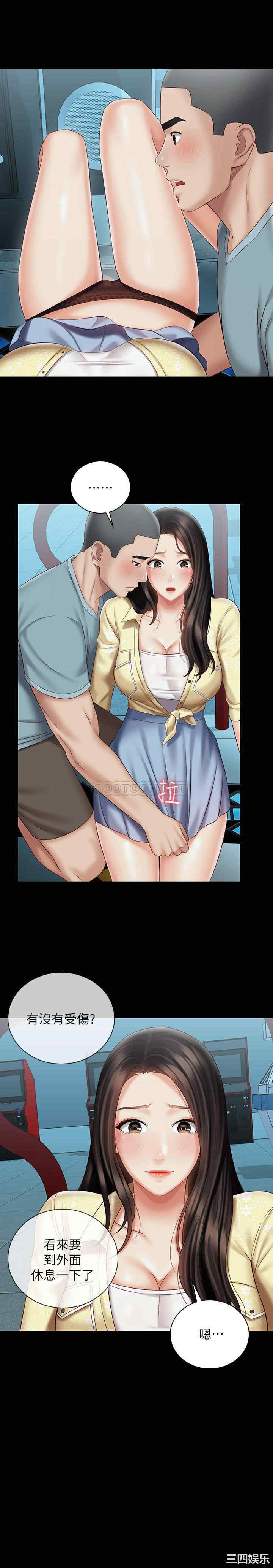第26张