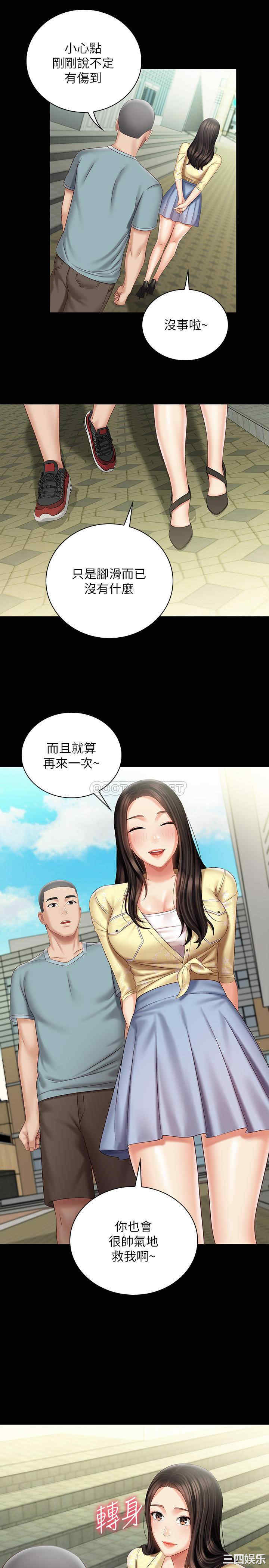 第27张
