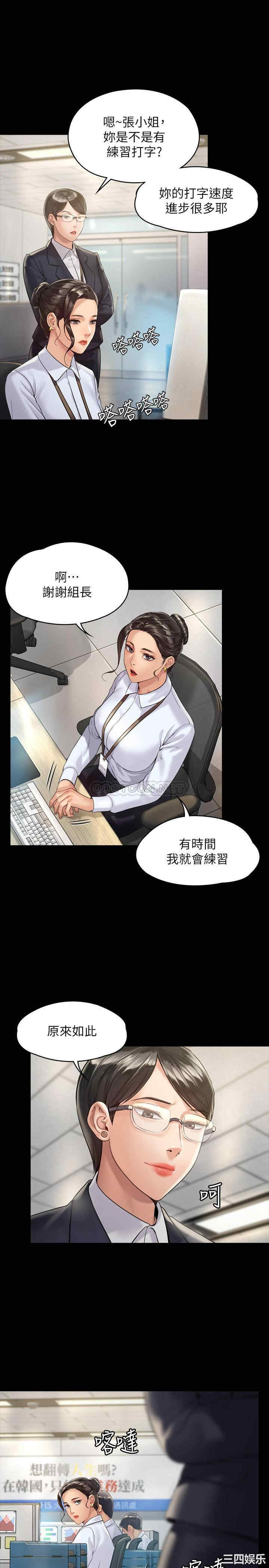 第20张