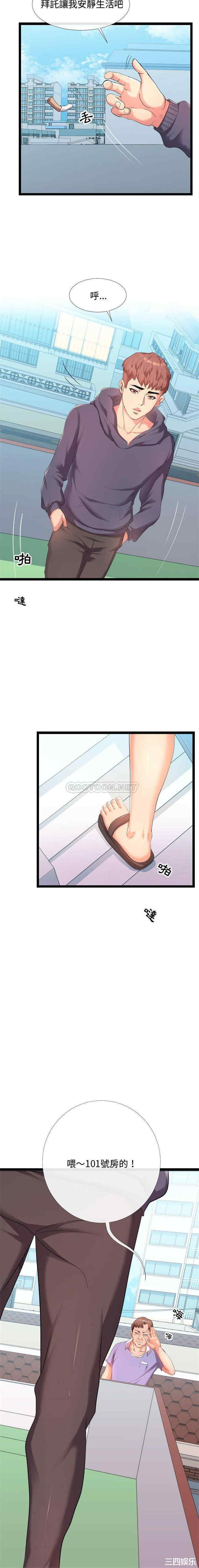 第20张