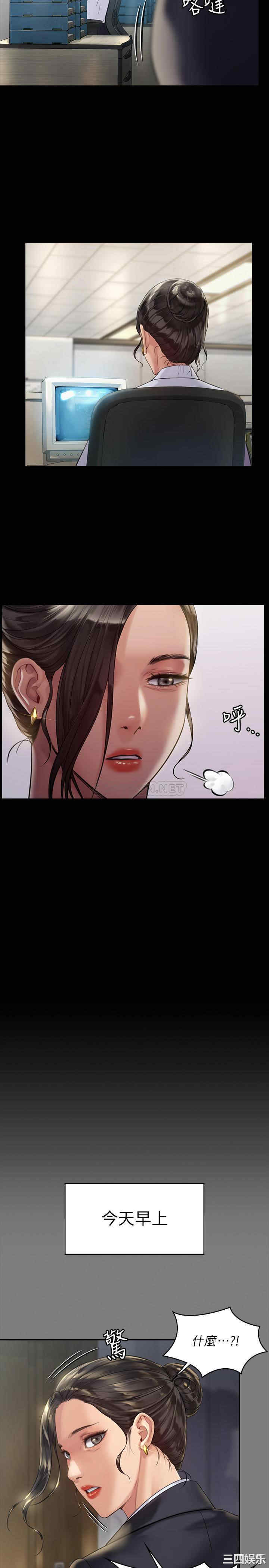 第21张